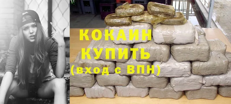 Cocaine 97% Венёв